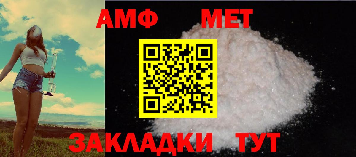 АМФ 98%  Вход с VPN  АМФ  Туймазы 