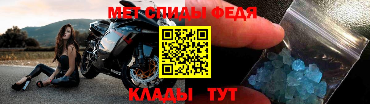 Amphetamine Premium Туймазы