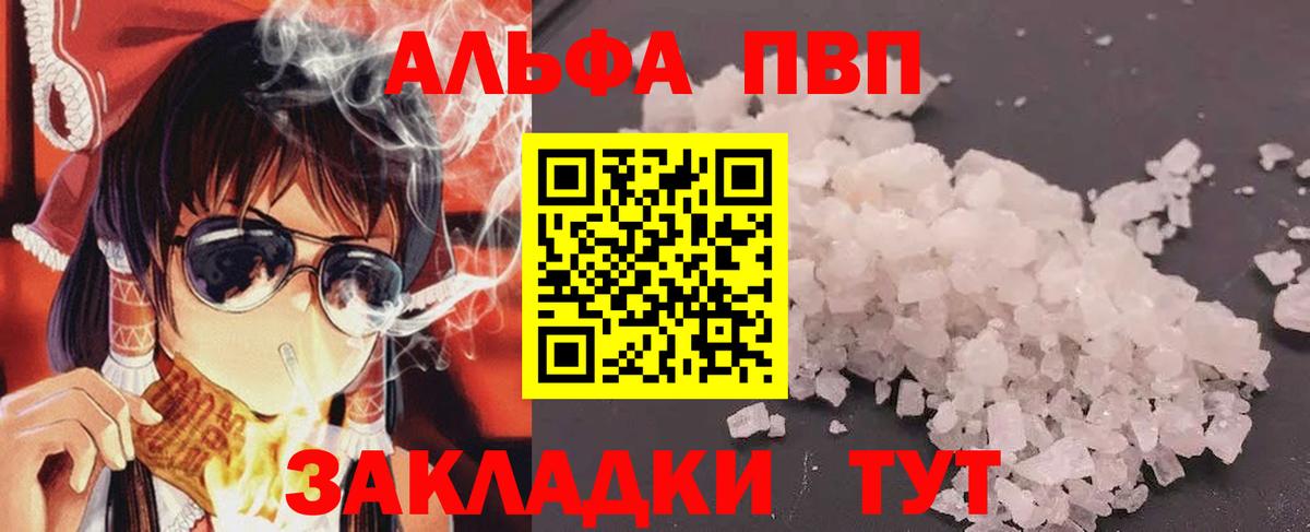Alfa_PVP СК КРИС Туймазы