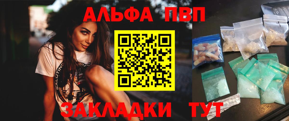 МЕТАДОН Туймазы