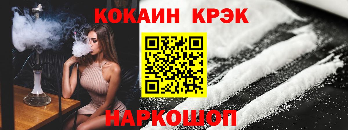 COCAIN VHQ Туймазы