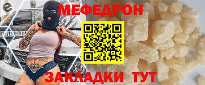 не бодяженный Мариинск