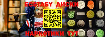 не бодяженный Мариинск