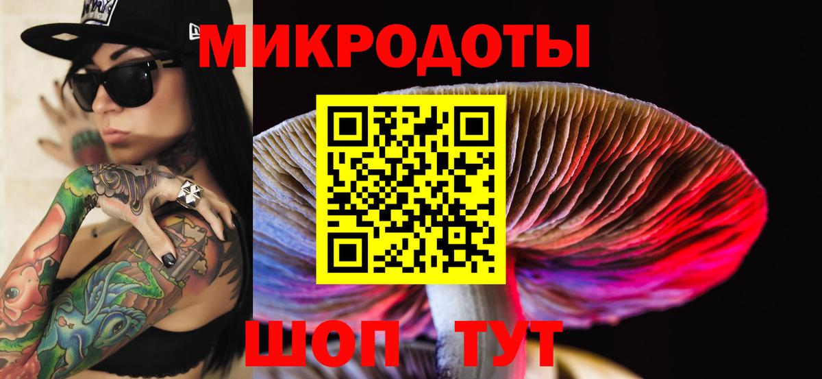 Галлюциногенные грибы Magic Shrooms Туймазы