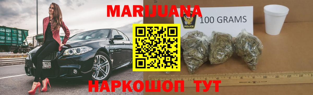 МЕФ кристаллы  Туймазы  НБОМе  Вход с VPN  MDMA  Каннабис  Кокаин  ГАШИШ 