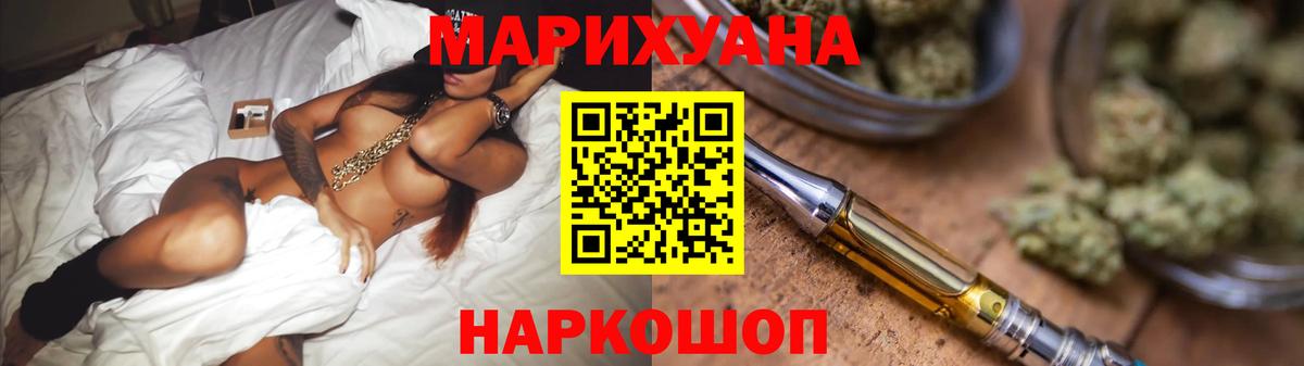 Бошки Шишки MAZAR Туймазы